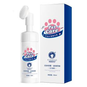 Ferret Perfume Pet Foot Cleaning Foam